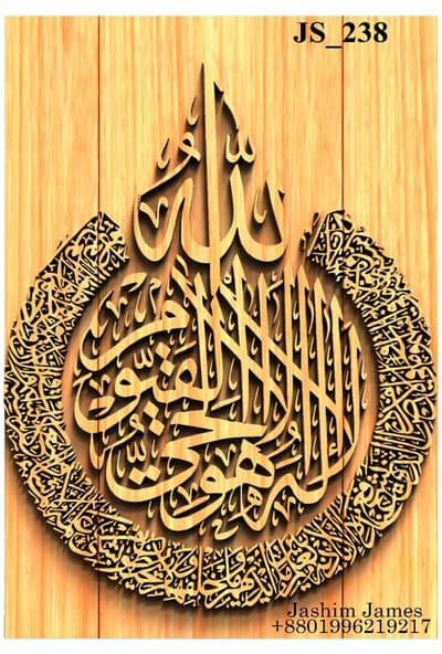 সম্পন্ন কাজের ছবি