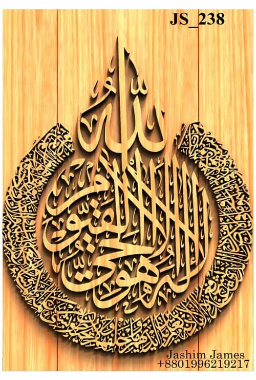 সম্পন্ন কাজের ছবি